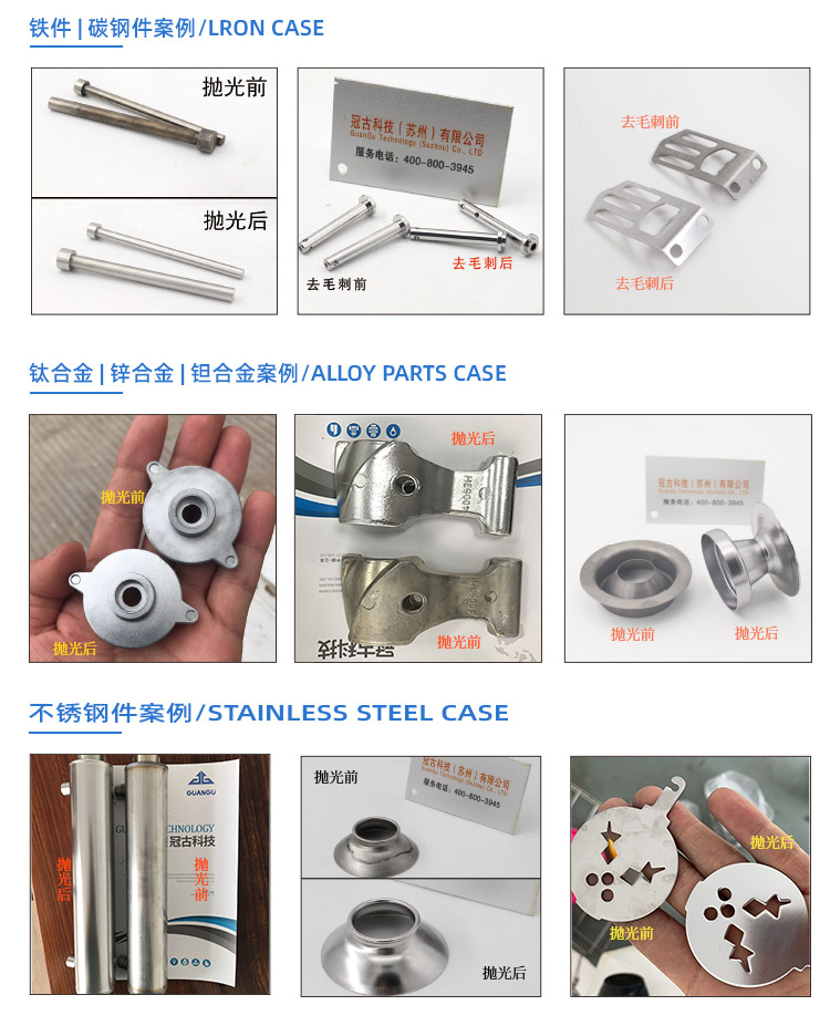 磁力震動(dòng)拋光機(jī)(圖4)