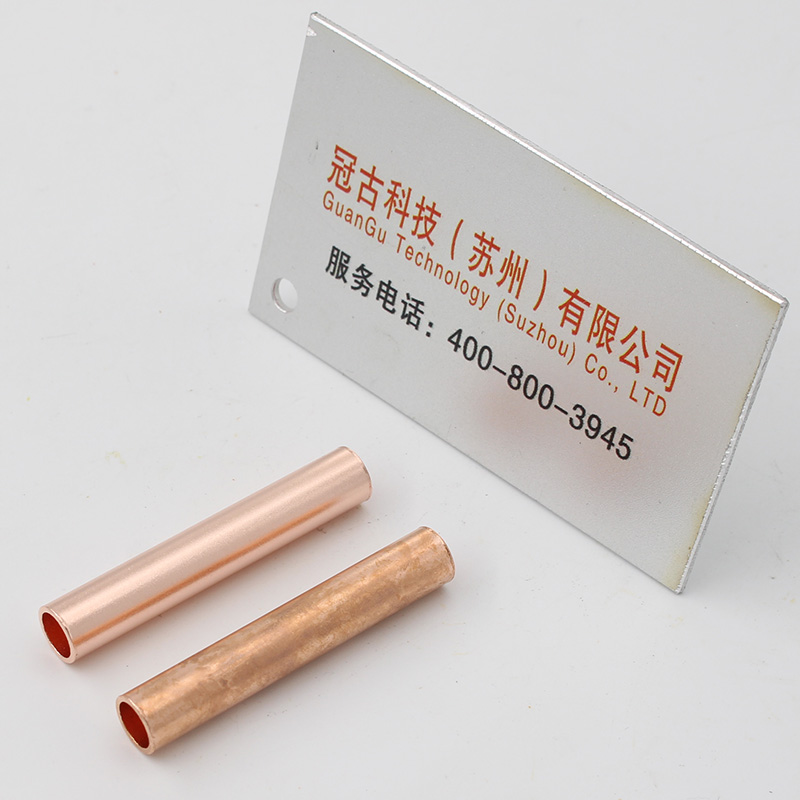 銅件去氧化皮案例(圖2)