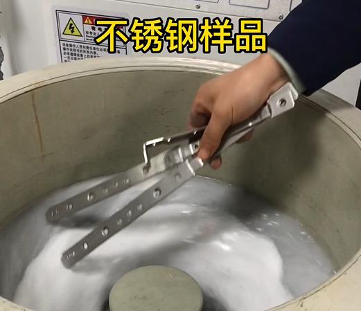 放入304不銹鋼連桿滑撐