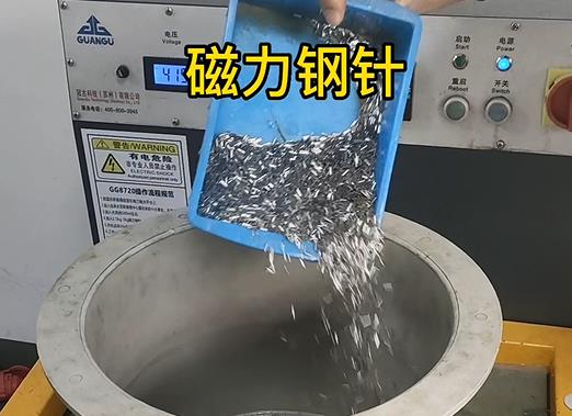 適合鋅合金玩具車外殼的磁針